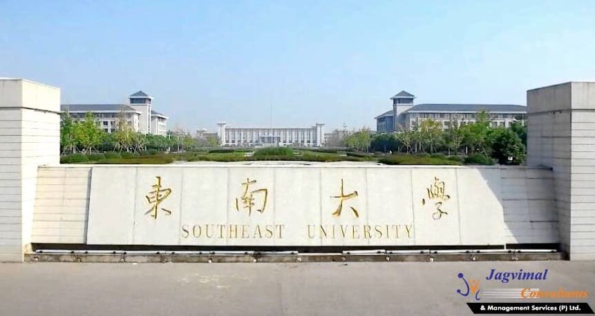How to Get Admission in Southeast University China